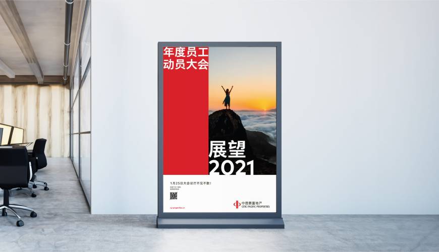 沙湾县优秀的VI设计工作室