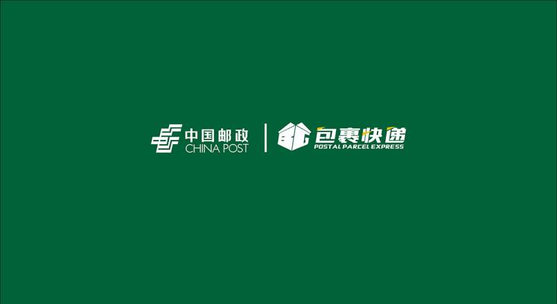 整套VI设计：赋能沙湾县企业品牌全场景落地与长效发展