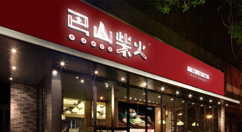 沙湾县企业VI设计：破局同质化，打造品牌差异化利器